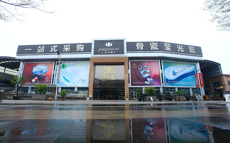 Китай Guangdong Jinqiangyi Ceramics Limited Профиль компании